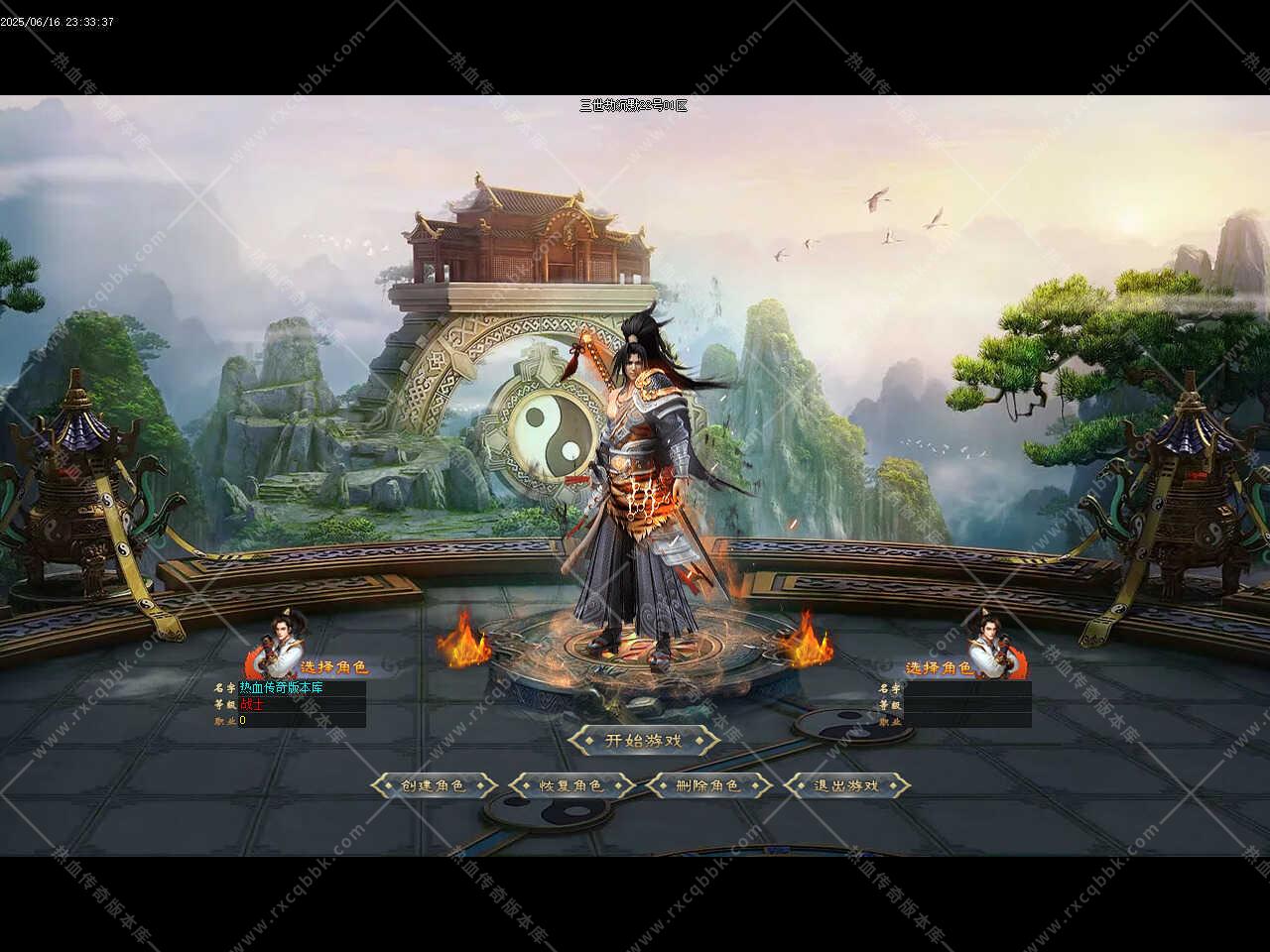 图片[2]-三世劫沉默神器专属单职业传奇开区版本-GOM引擎-木子乐