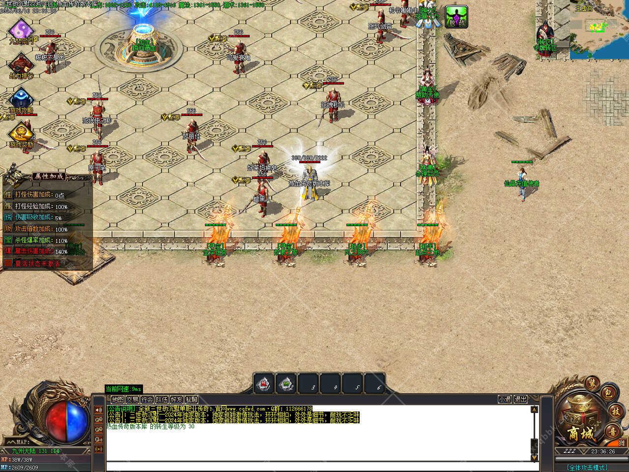 图片[3]-三世劫沉默神器专属单职业传奇开区版本-GOM引擎-木子乐