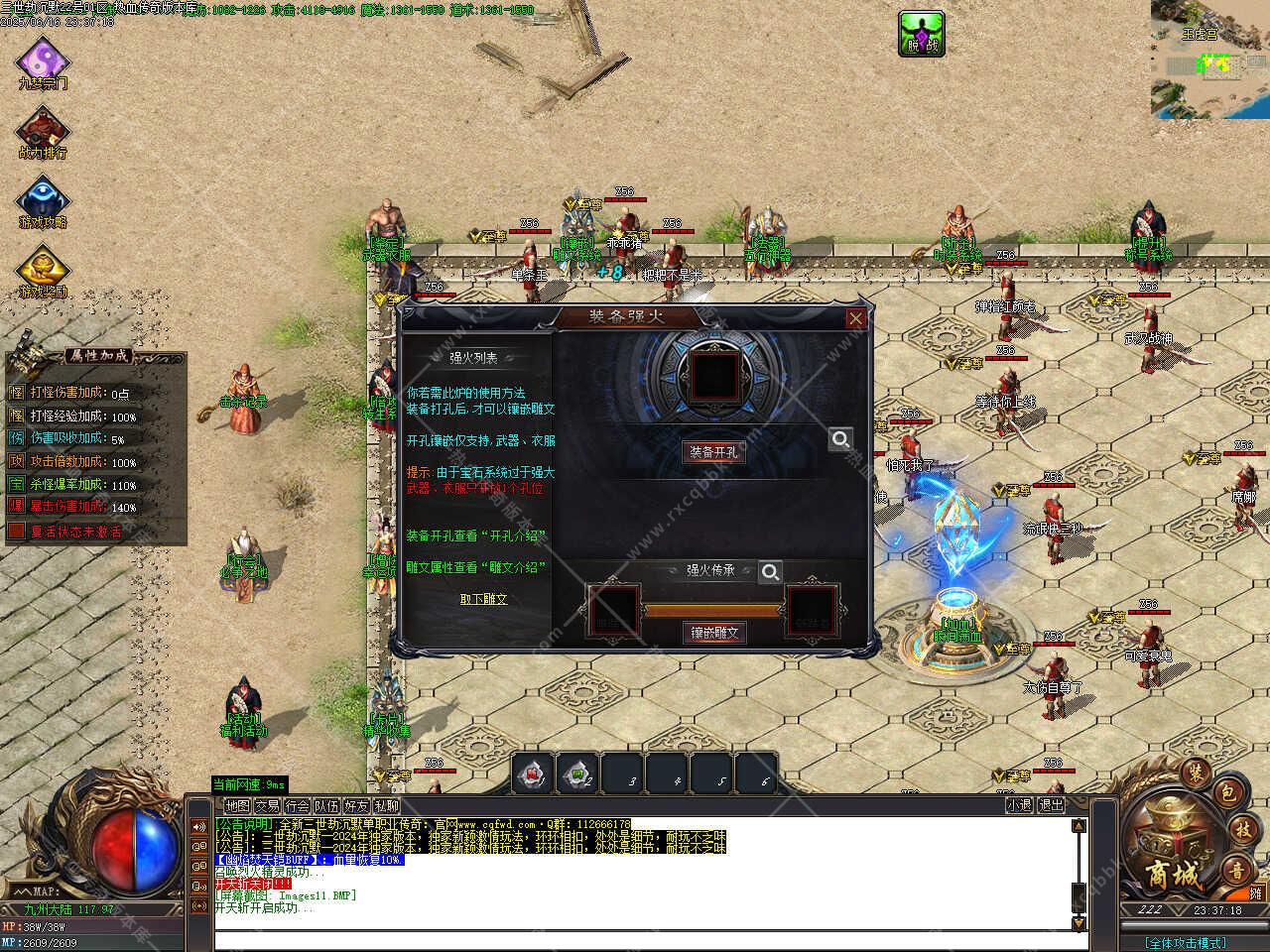 图片[14]-三世劫沉默神器专属单职业传奇开区版本-GOM引擎-木子乐