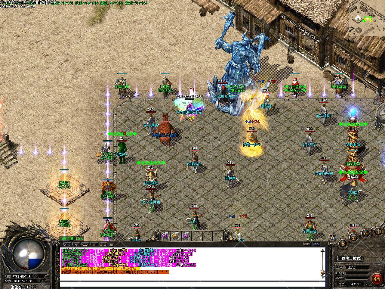 图片[6]-1.76天火传奇大极品三职业复古版本-GOM引擎-木子乐