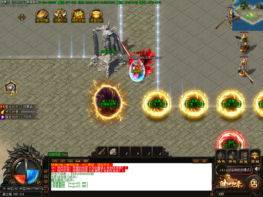 Images04.BMP Images04.BMP