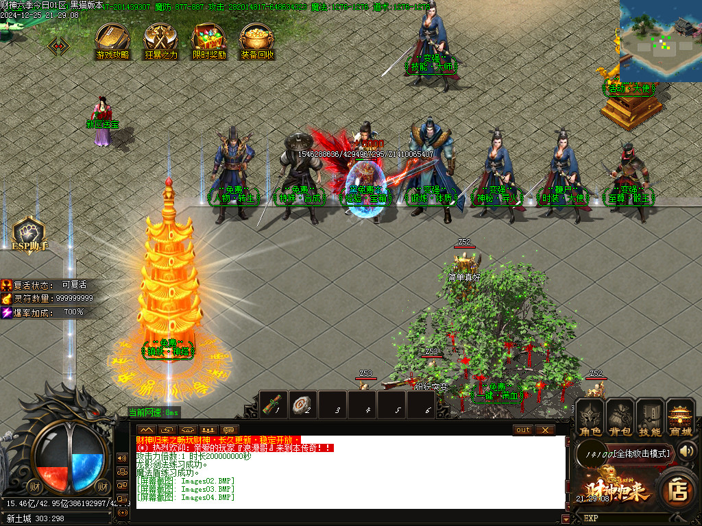 Images05.BMP Images05.BMP