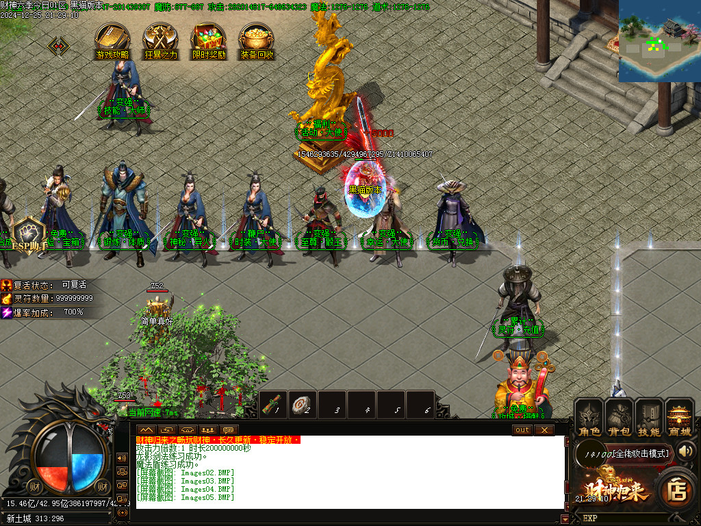 Images06.BMP Images06.BMP