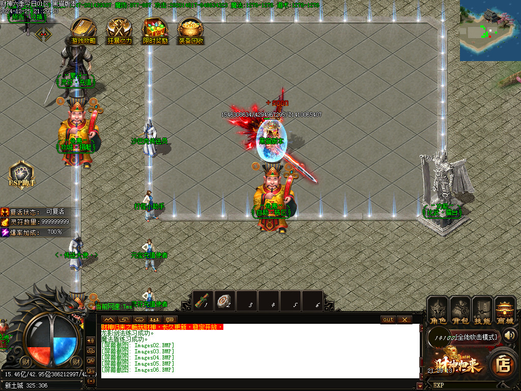 Images07.BMP Images07.BMP