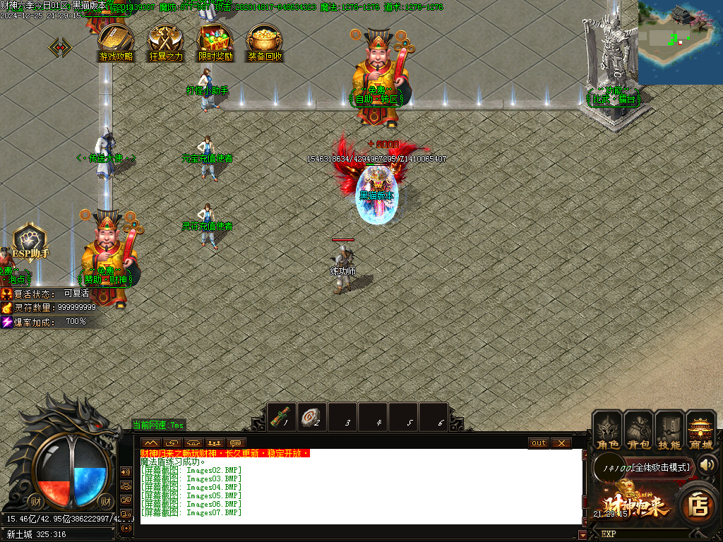 Images08.BMP Images08.BMP