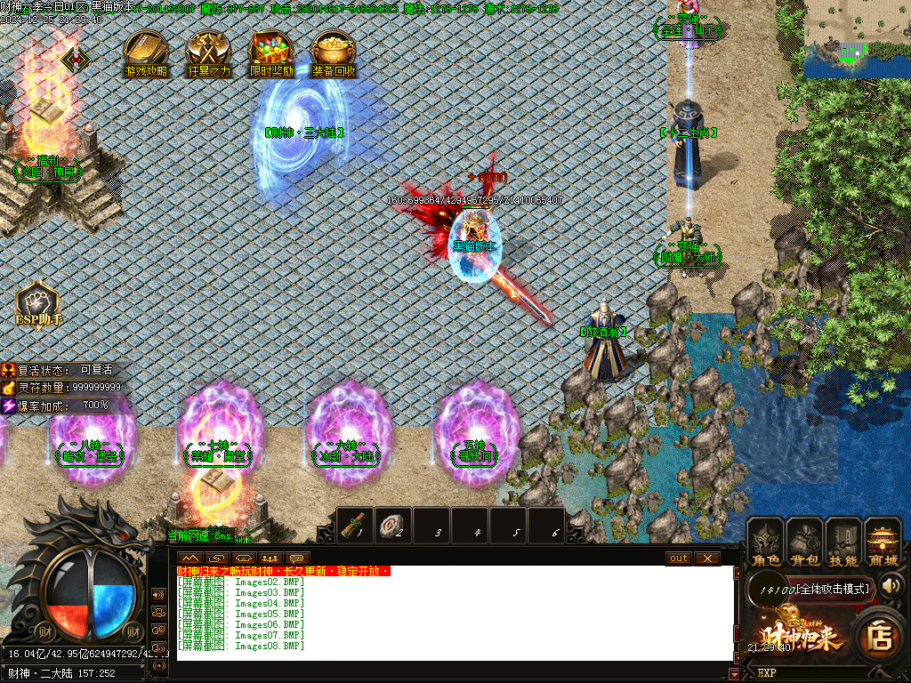 Images09.BMP Images09.BMP