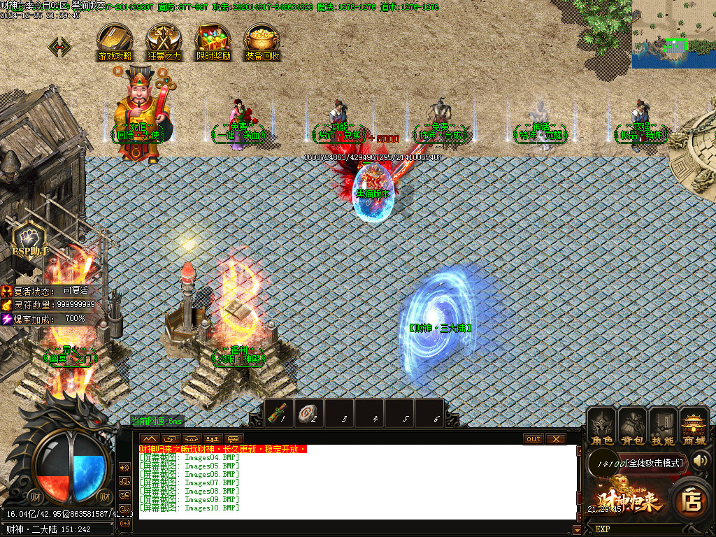 Images11.BMP Images11.BMP