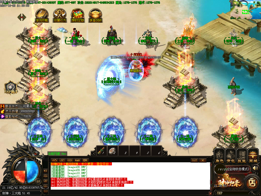 Images12.BMP Images12.BMP