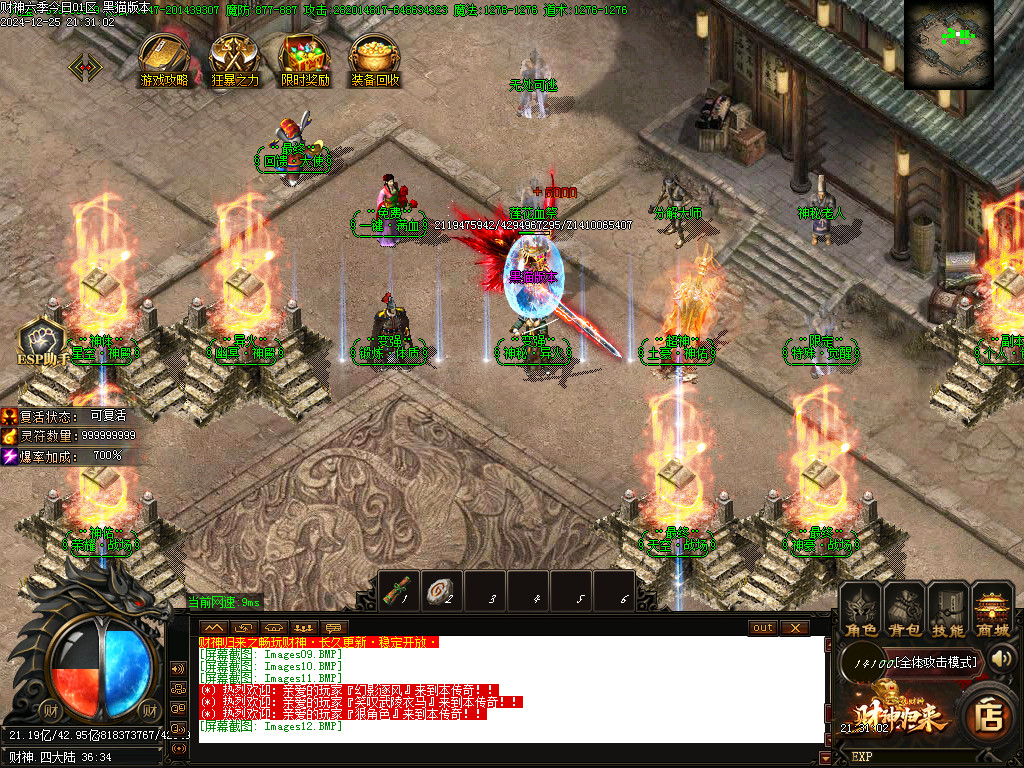 Images13.BMP Images13.BMP