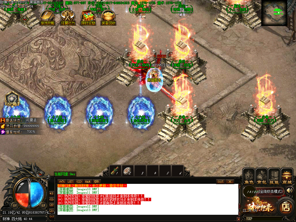 Images14.BMP Images14.BMP