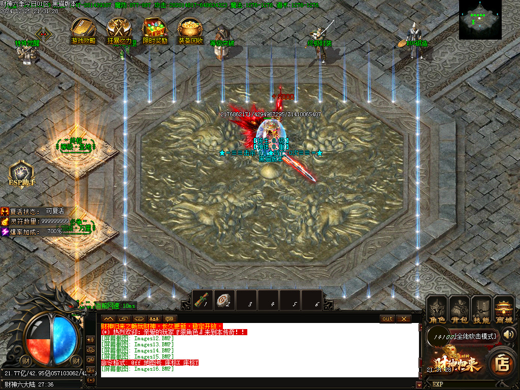 Images17.BMP Images17.BMP