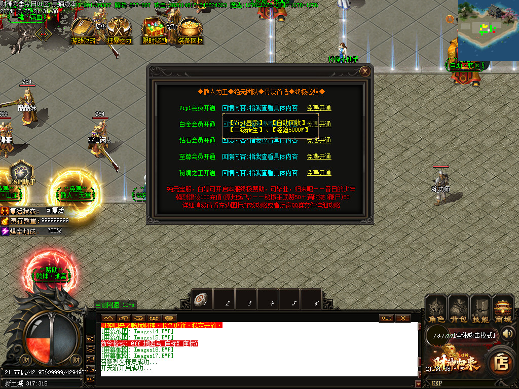 Images18.BMP Images18.BMP