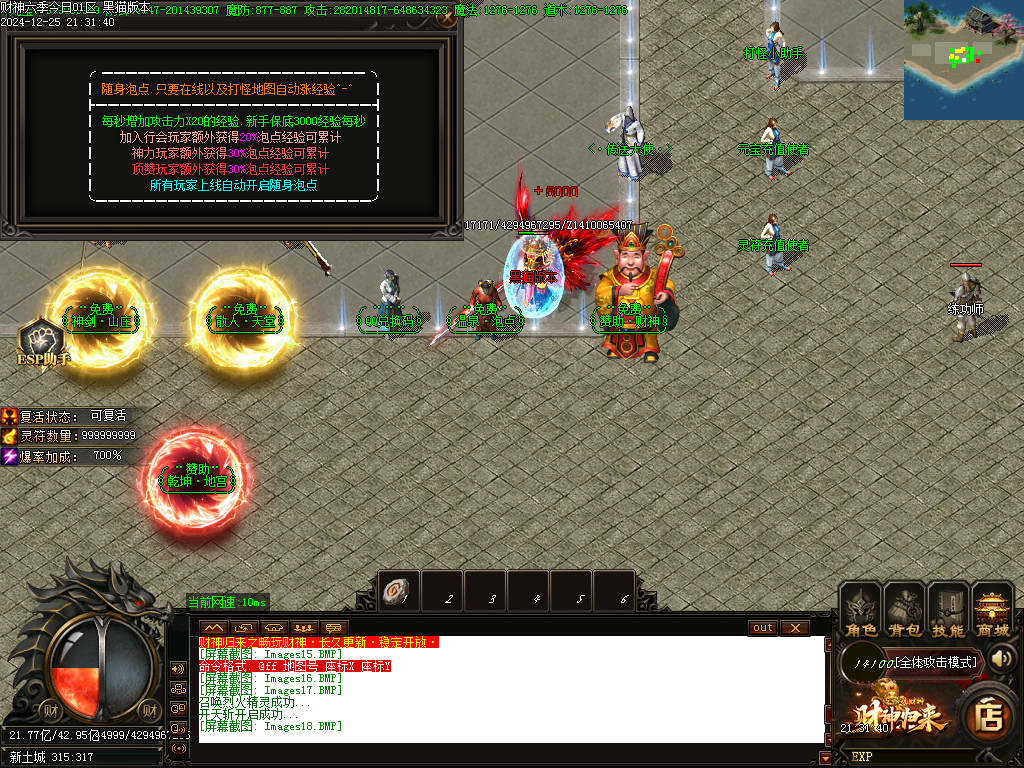 Images19.BMP Images19.BMP