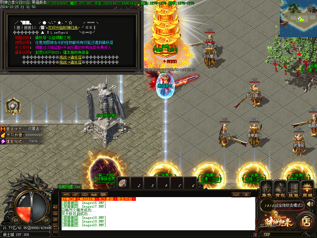 Images21.BMP Images21.BMP