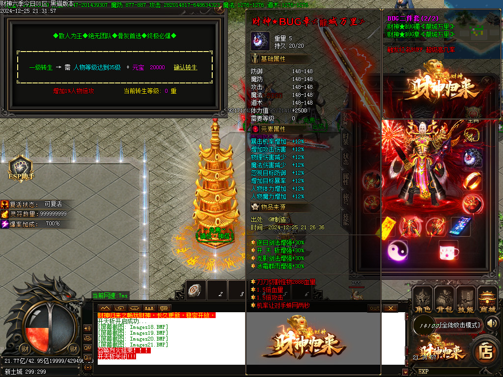 Images22.BMP Images22.BMP