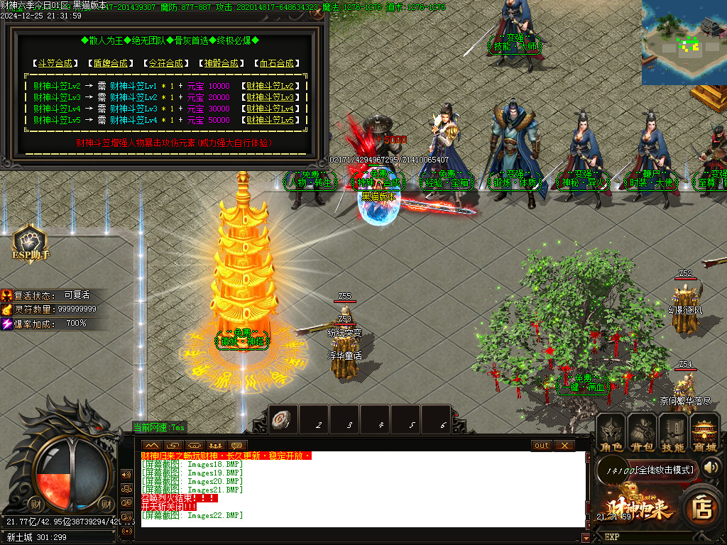 Images23.BMP Images23.BMP