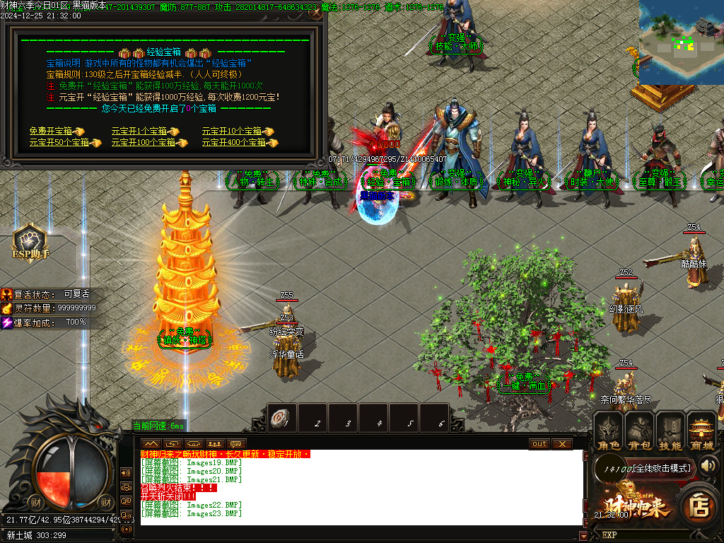 Images24.BMP Images24.BMP