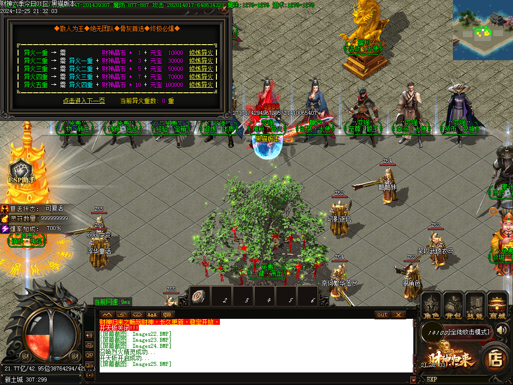 Images26.BMP Images26.BMP