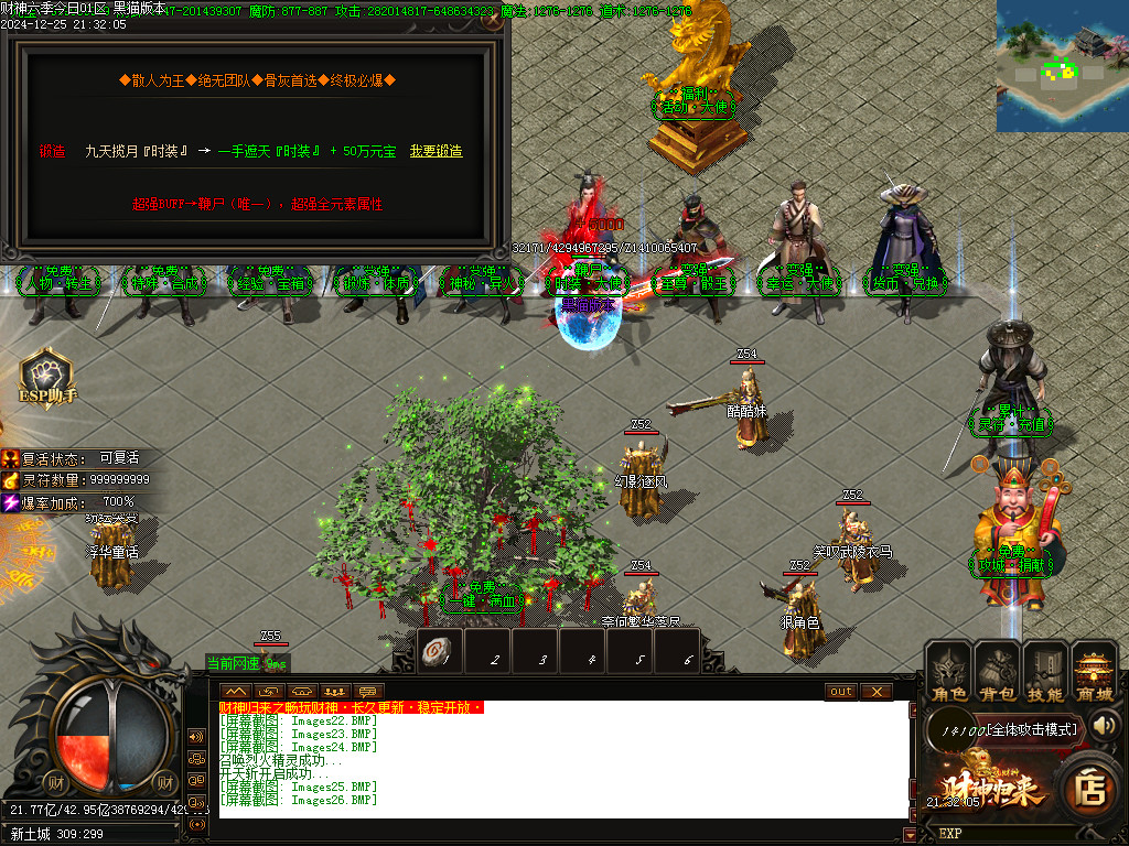 Images27.BMP Images27.BMP