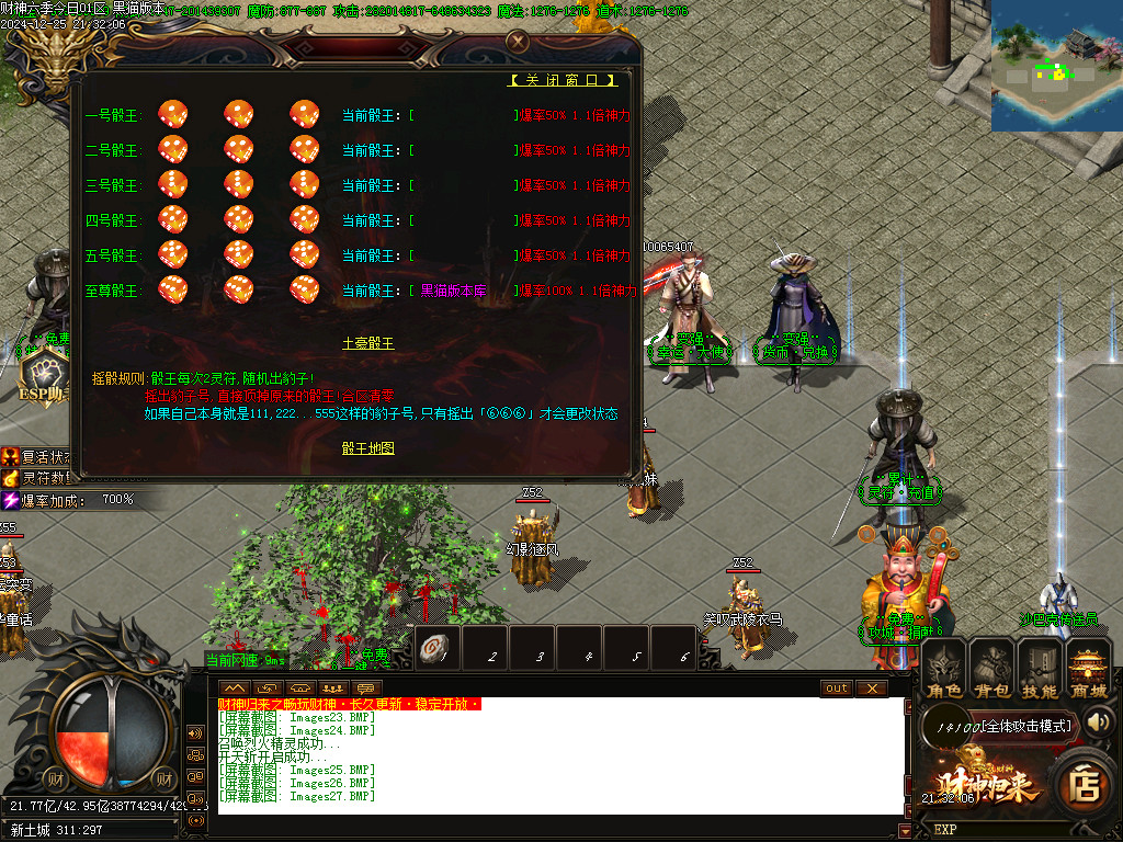 Images28.BMP Images28.BMP