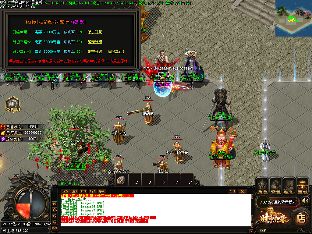 Images29.BMP Images29.BMP