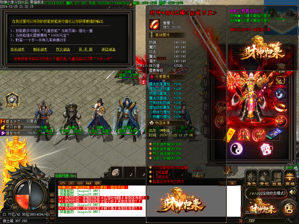 Images31.BMP Images31.BMP