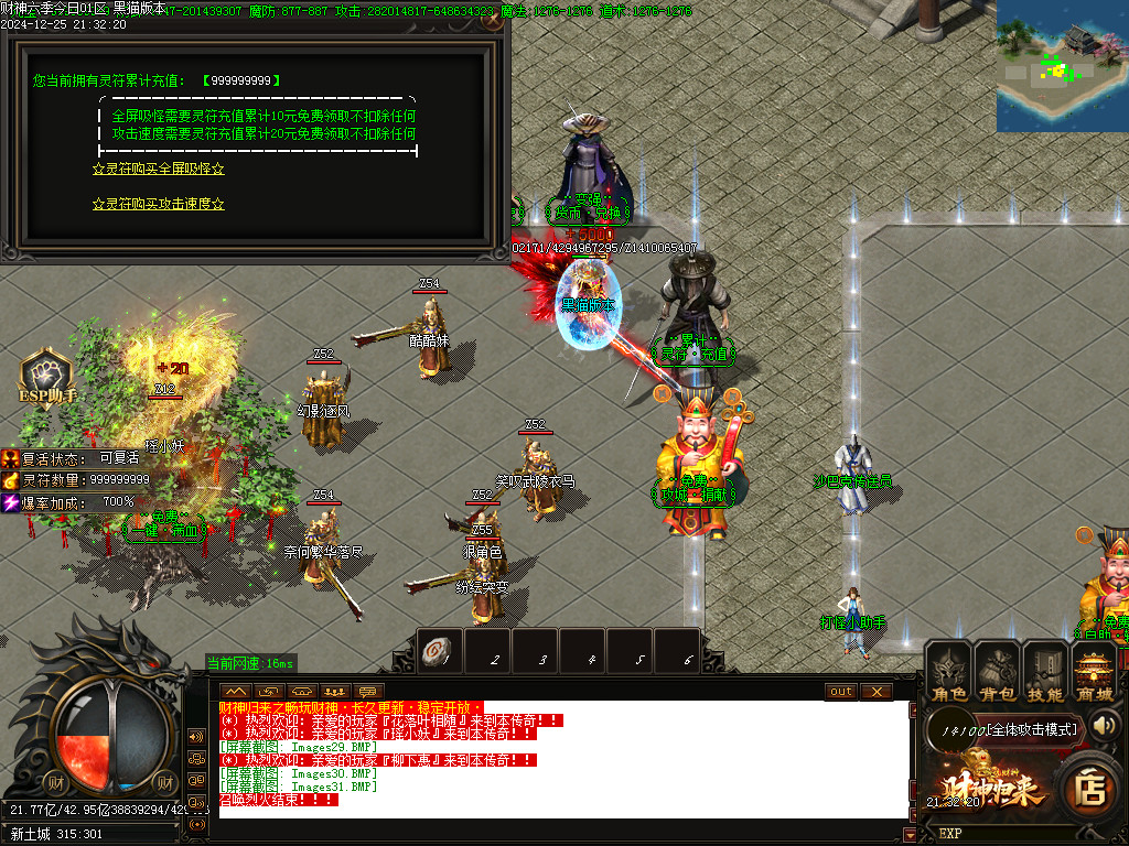 Images32.BMP Images32.BMP