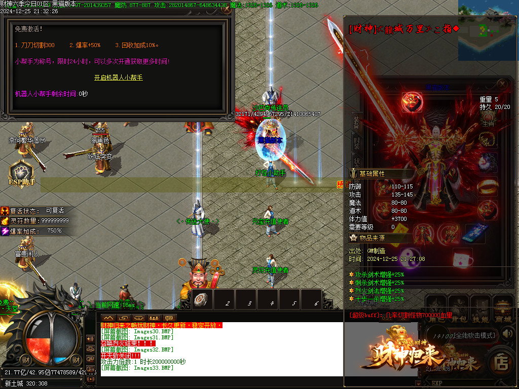 Images34.BMP Images34.BMP