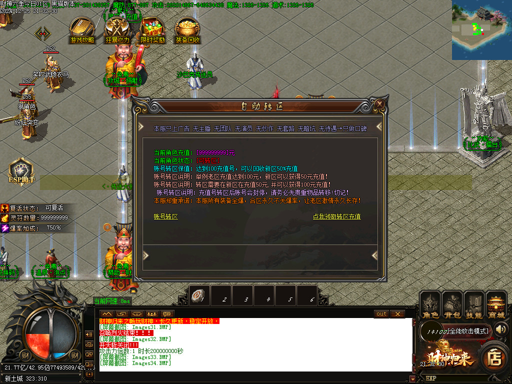 Images35.BMP Images35.BMP