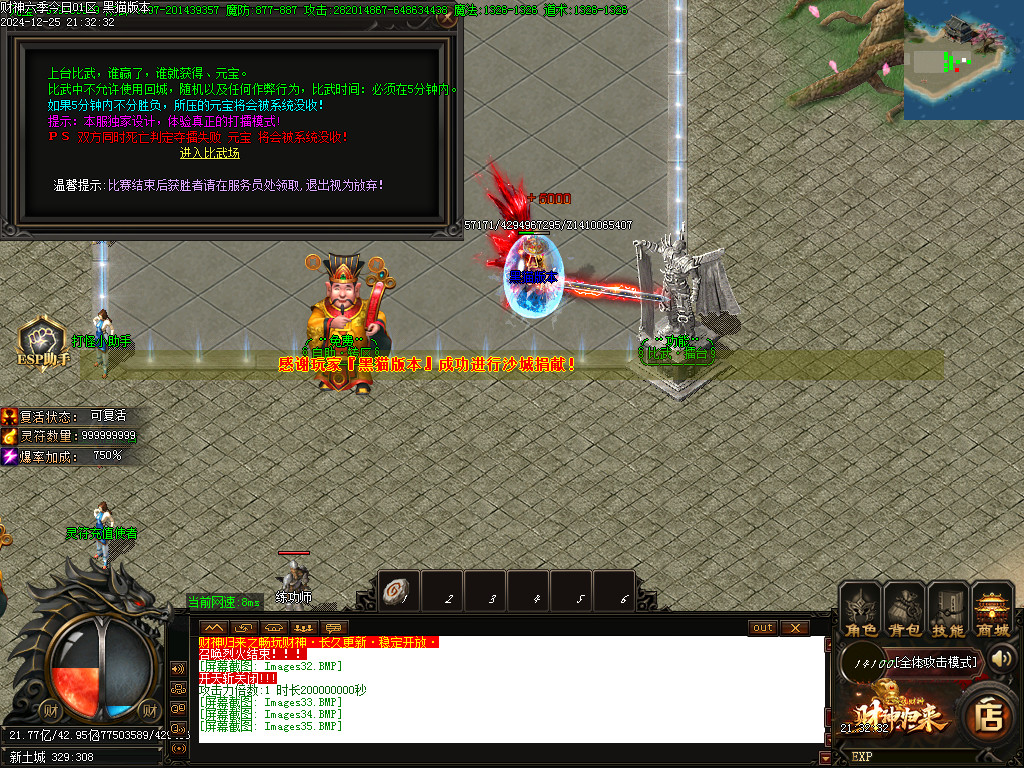 Images36.BMP Images36.BMP