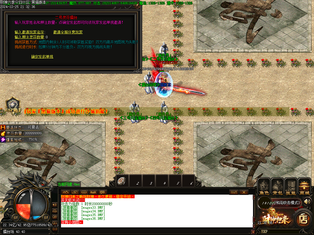 Images37.BMP Images37.BMP