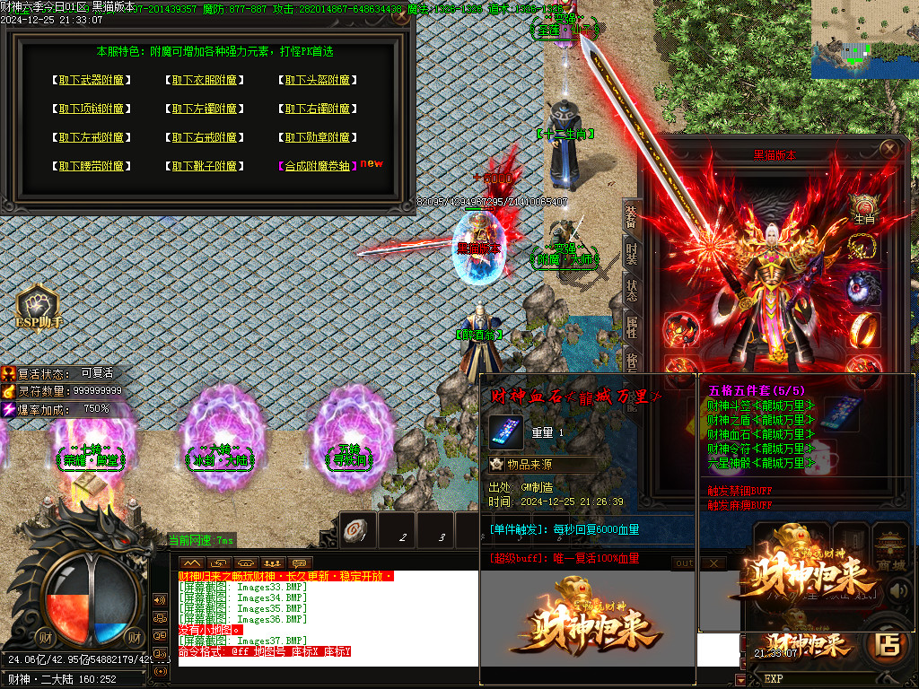 Images38.BMP Images38.BMP