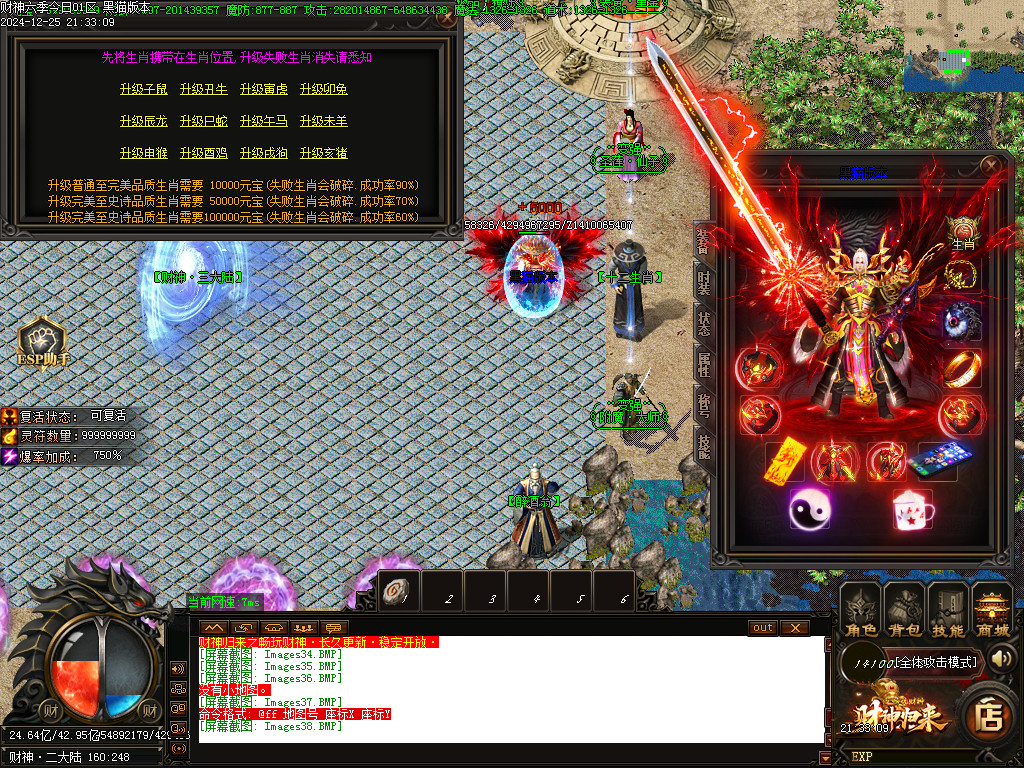 Images39.BMP Images39.BMP