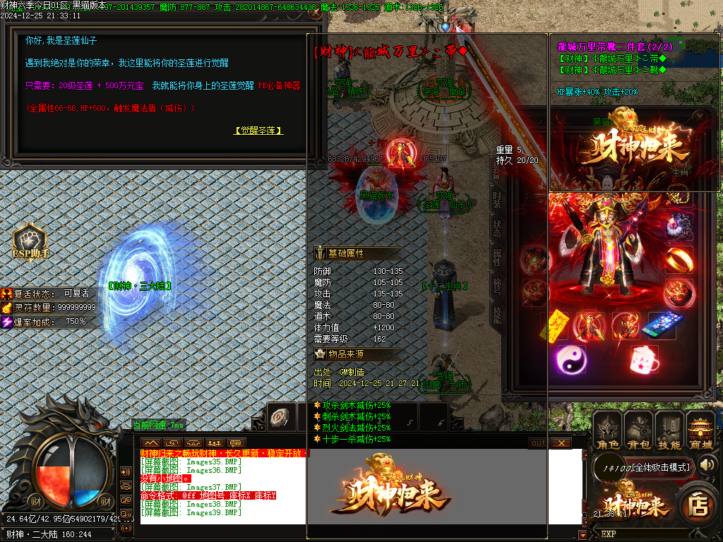 Images40.BMP Images40.BMP