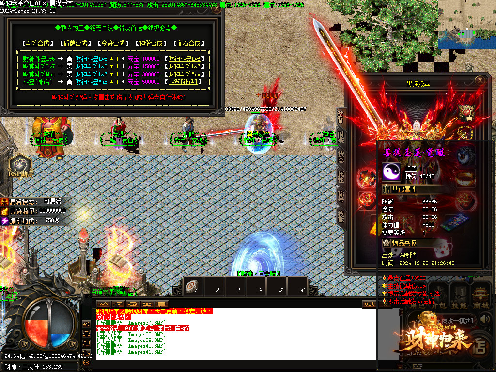 Images42.BMP Images42.BMP