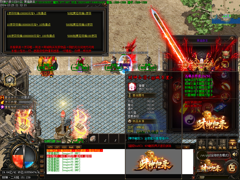 Images43.BMP Images43.BMP