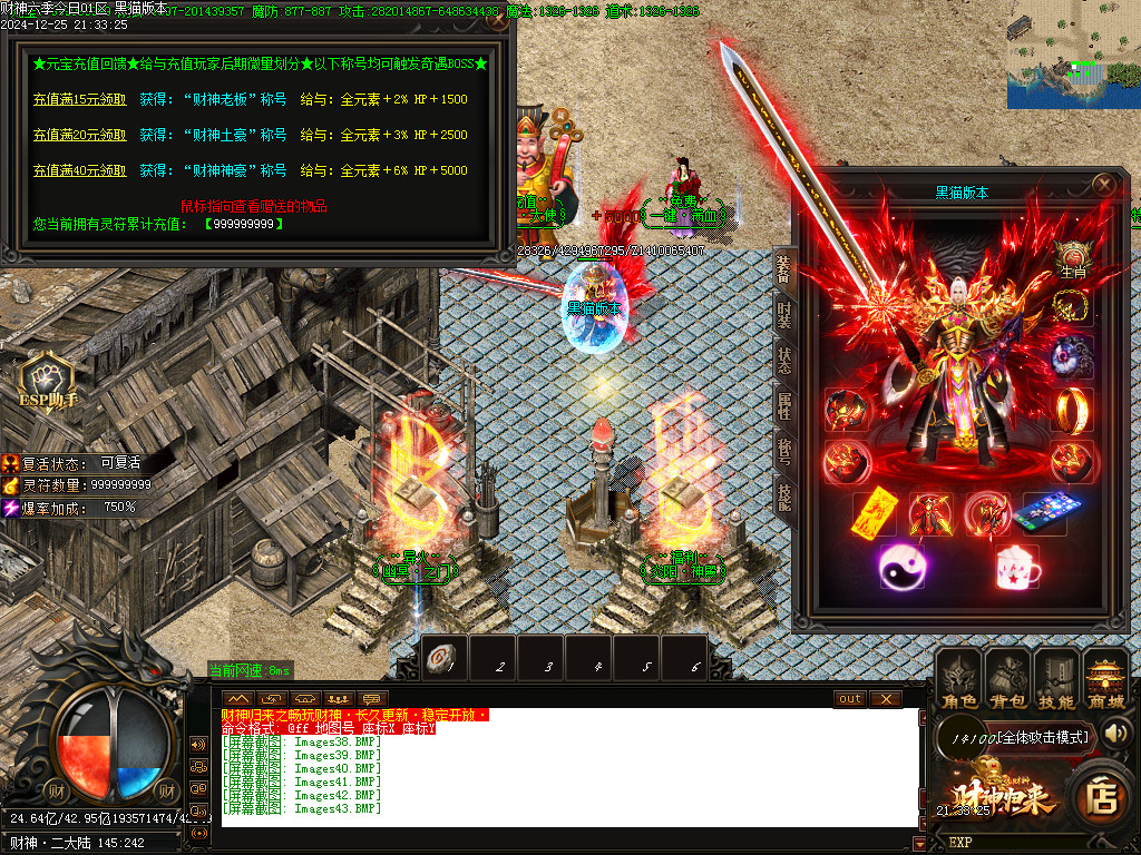 Images44.BMP Images44.BMP