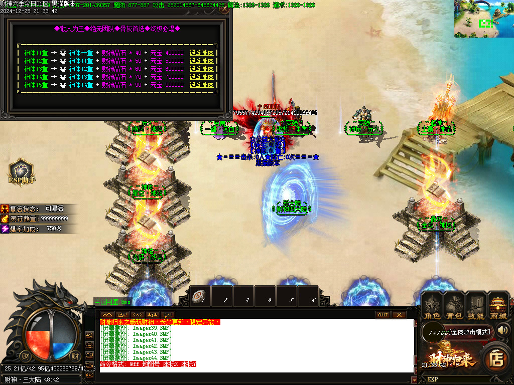 Images45.BMP Images45.BMP