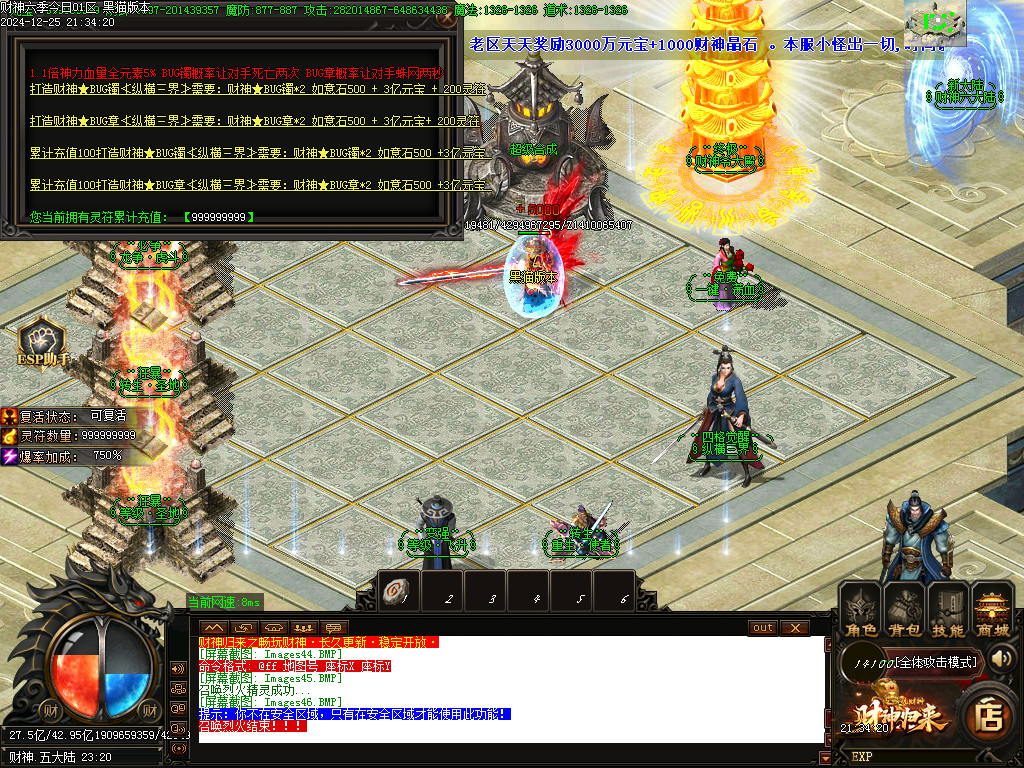 Images47.BMP Images47.BMP