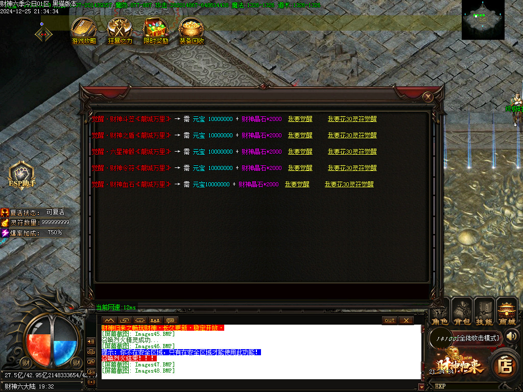 Images49.BMP Images49.BMP