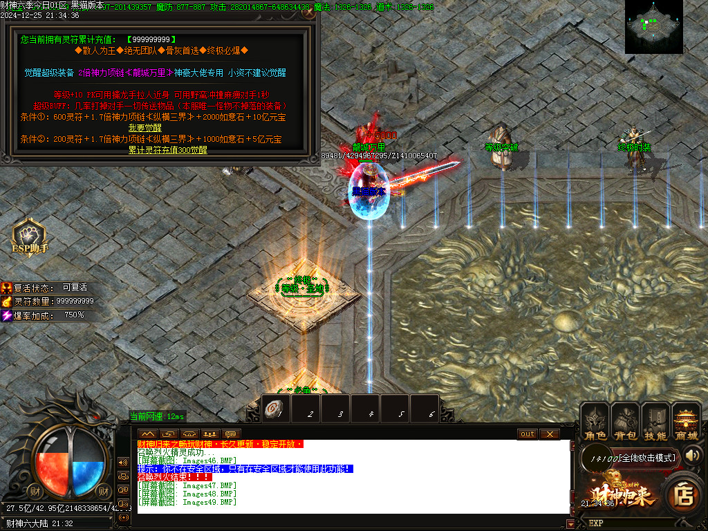 Images50.BMP Images50.BMP