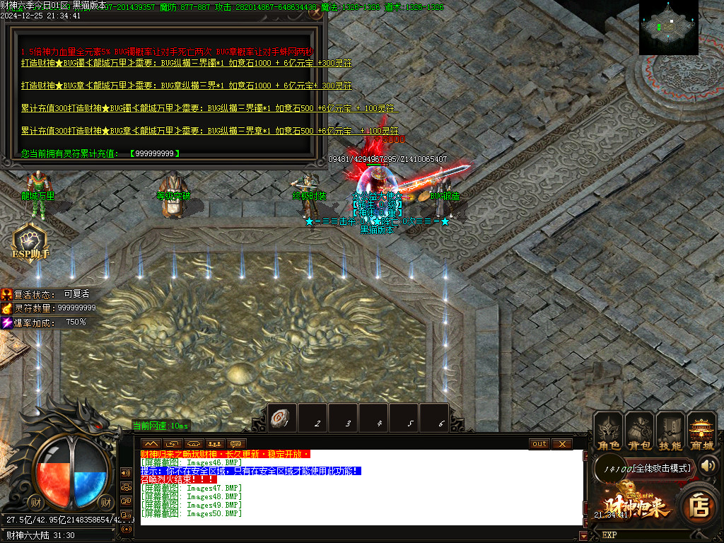 Images51.BMP Images51.BMP