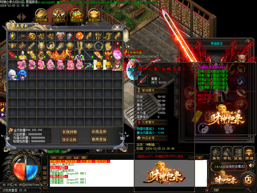 Images59.BMP Images59.BMP