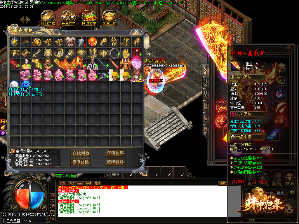 Images60.BMP Images60.BMP