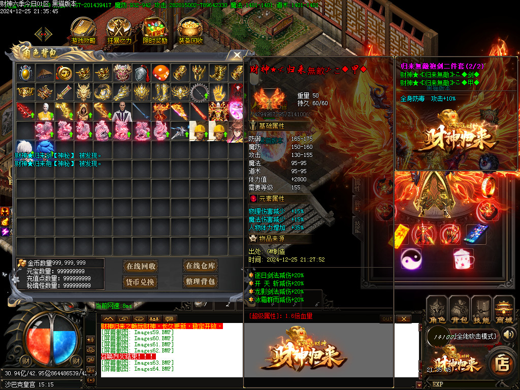 Images65.BMP Images65.BMP