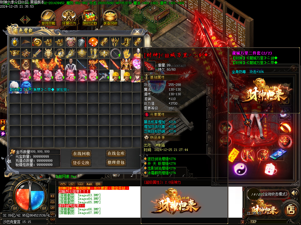 Images68.BMP Images68.BMP