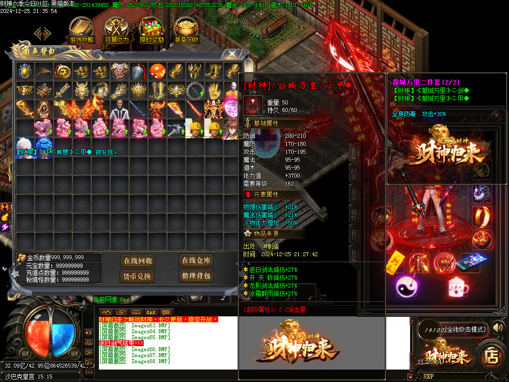 Images69.BMP Images69.BMP