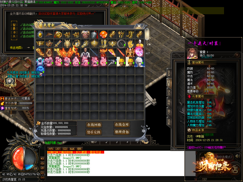 Images74.BMP Images74.BMP