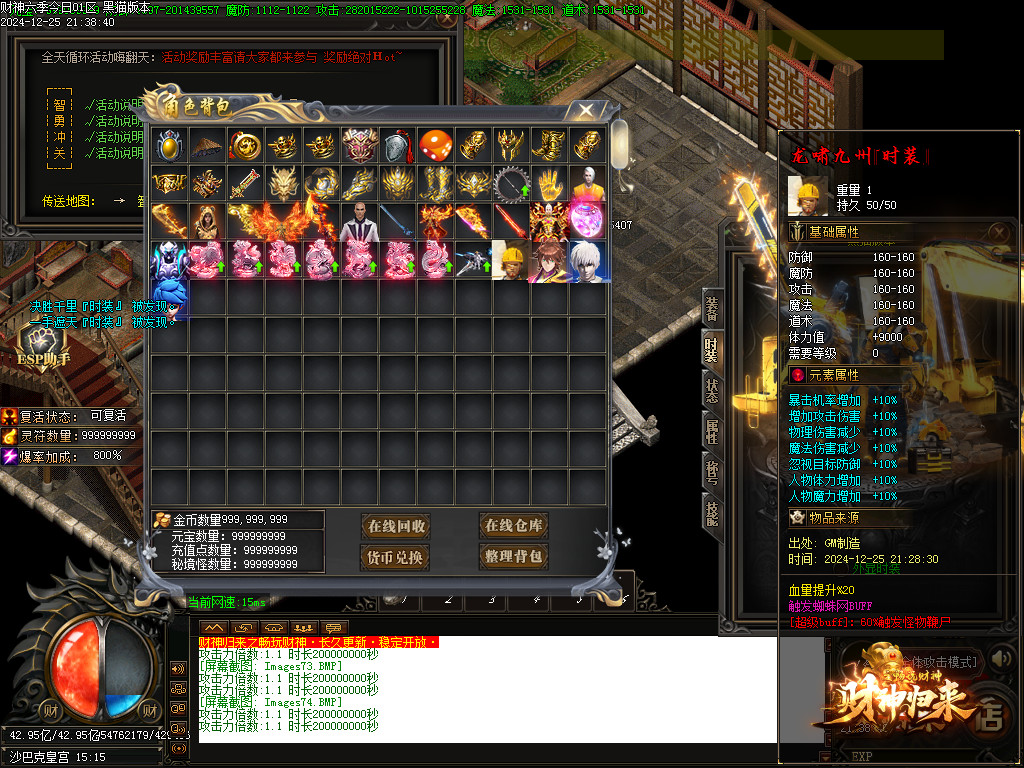 Images75.BMP Images75.BMP