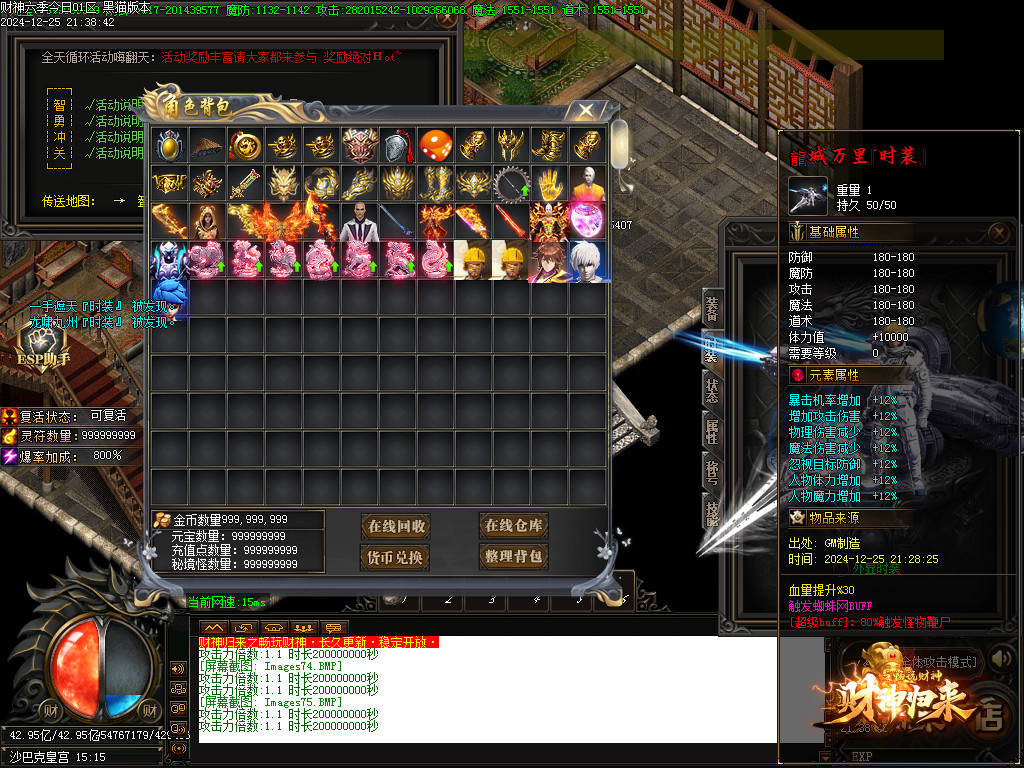 Images76.BMP Images76.BMP